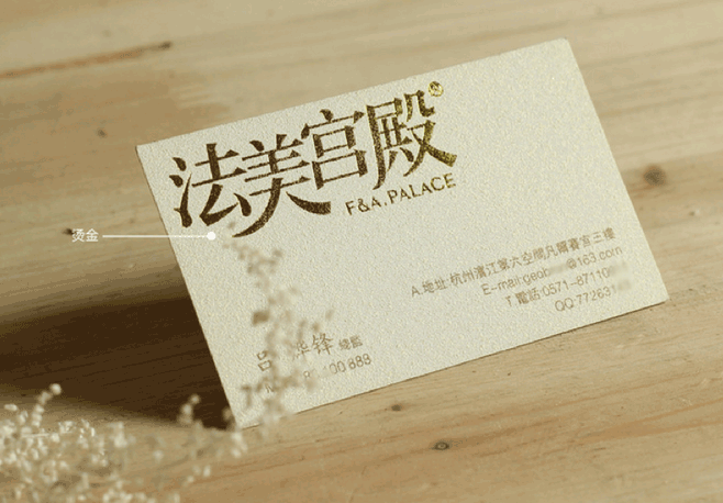 名片印刷-電話021-63063076 第4張 名片印刷-電話021-63063076 第4張