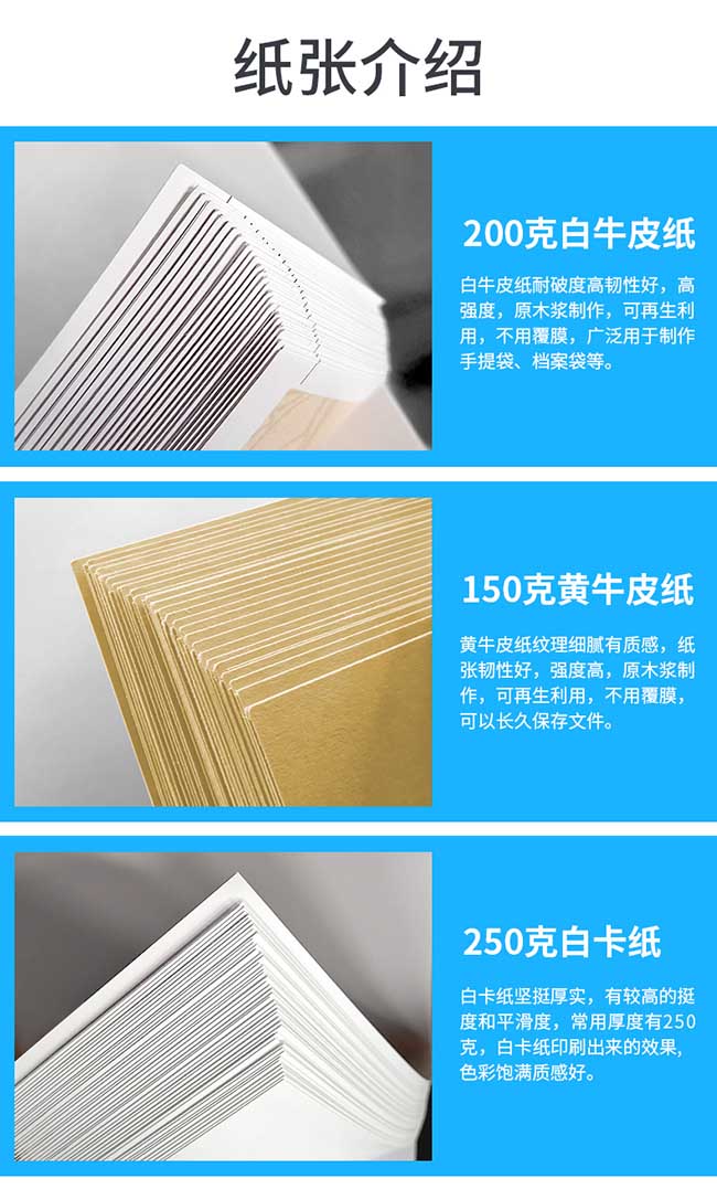 檔案袋印刷電話021-6306-3076 第8張 檔案袋印刷電話021-6306-3076 第8張