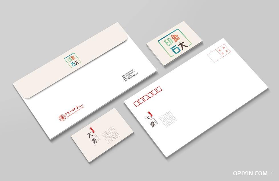 信封印刷 第5張 信封印刷 第5張