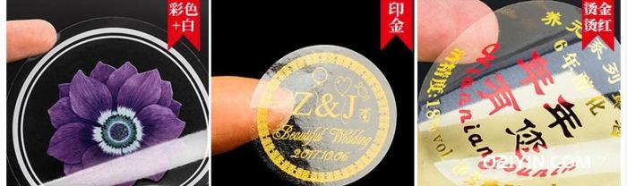 透明不干膠印刷 第3張 透明不干膠印刷 第3張