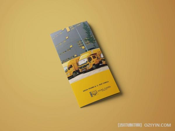 商用箱式貨車出租三折頁(yè)印刷  第2張