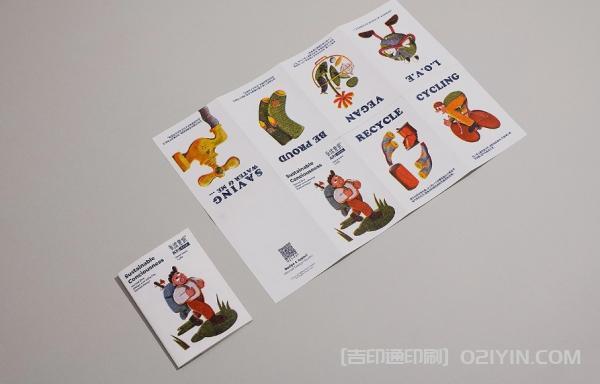 生活手冊(cè)八折頁(yè)印刷 第9張 生活手冊(cè)八折頁(yè)印刷 第9張