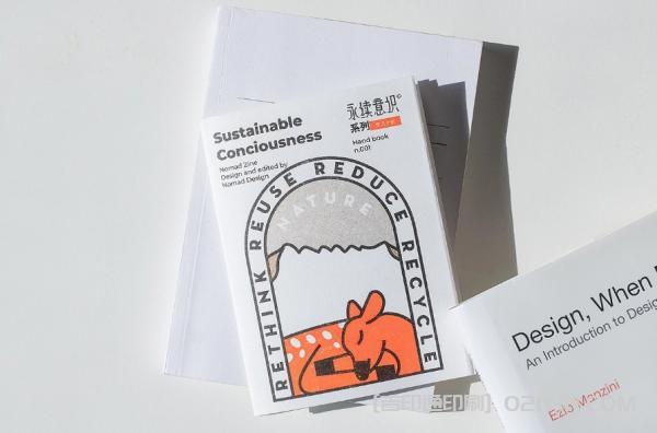 生活手冊(cè)八折頁(yè)印刷 第7張 生活手冊(cè)八折頁(yè)印刷 第7張