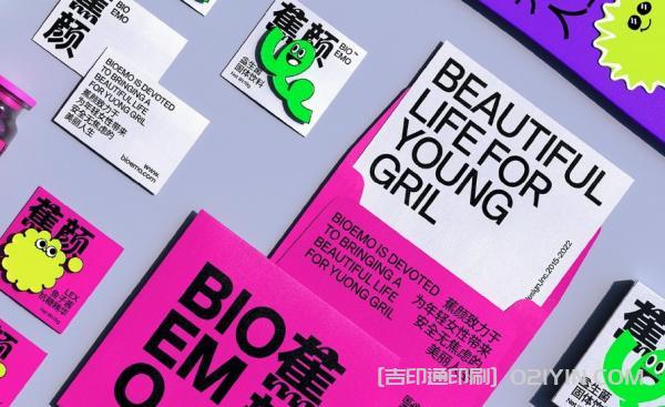 保健品牌VI全套印刷 第3張 保健品牌VI全套印刷 第3張