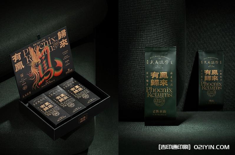 武夷紅茶正山小種包裝設(shè)計印刷  第7張