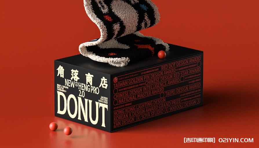 甜甜圈彩色包裝盒設計印刷廠家報價  第2張