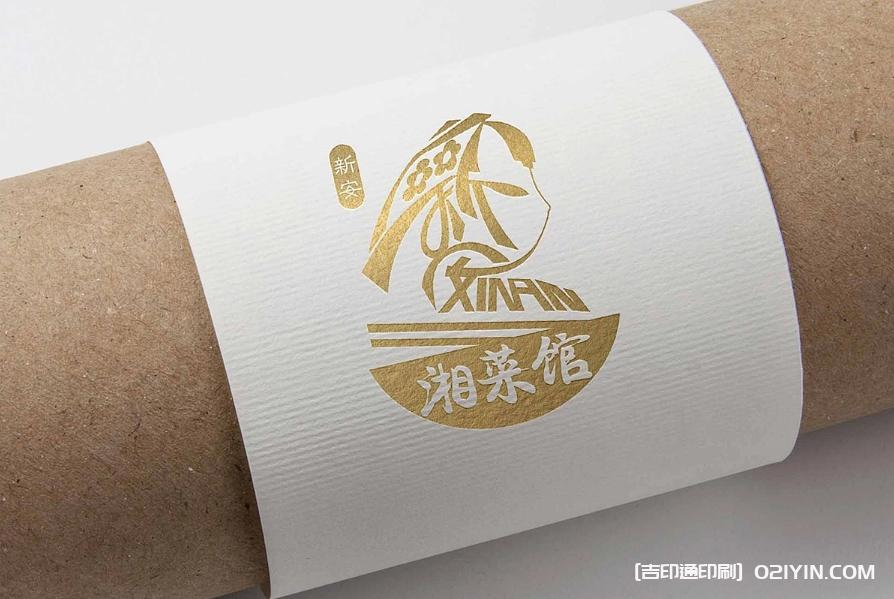 湘菜館LOGO設(shè)計(jì)制作最新報(bào)價(jià) 第6張 湘菜館LOGO設(shè)計(jì)制作最新報(bào)價(jià) 第6張