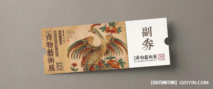 展會海報和延展設(shè)計印刷