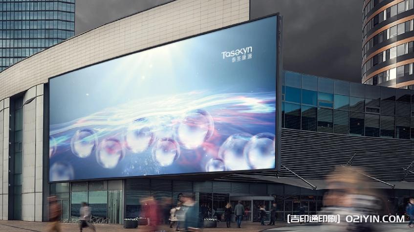 戶外廣告設(shè)計(jì)制作報(bào)價(jià) 第2張 戶外廣告設(shè)計(jì)制作報(bào)價(jià) 第2張